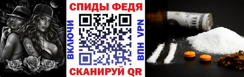 Амфетамин Premium  Луза 