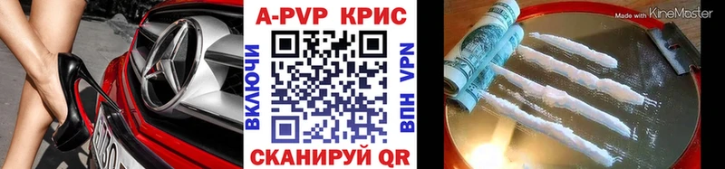 Alpha-PVP мука  хочу наркоту  Луза 
