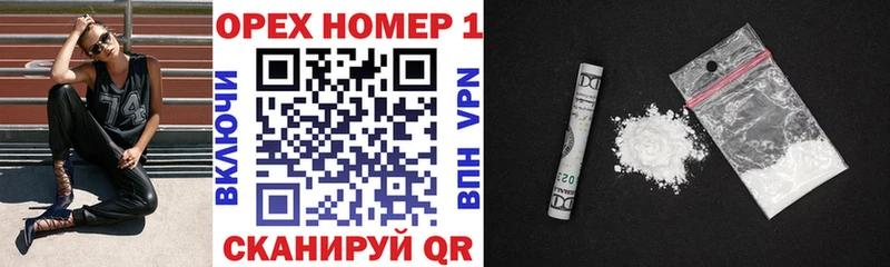 Cocaine Перу  Луза 
