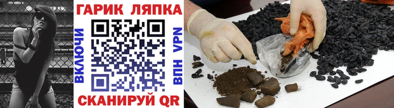 ГАШИШ убойный хочу Луза