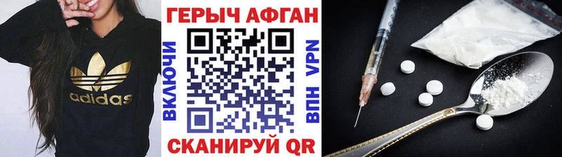 Героин гречка  Луза 