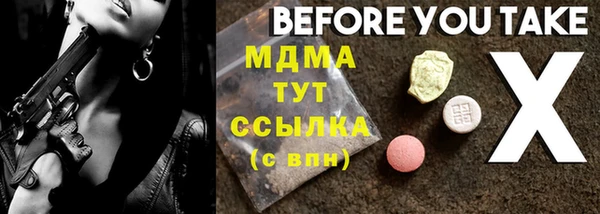 метадон Верея