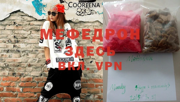 винт Верхний Тагил