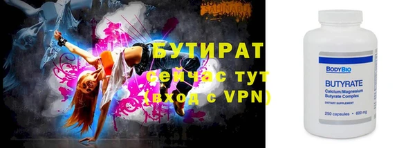 винт Верхний Тагил