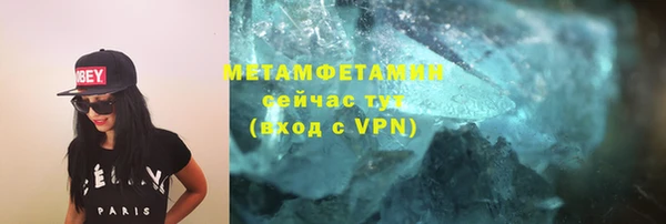 винт Верхний Тагил