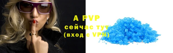 винт Верхний Тагил