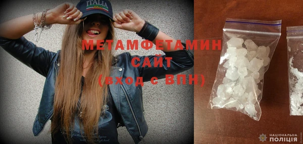 метадон Верея