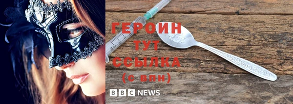 метадон Верея