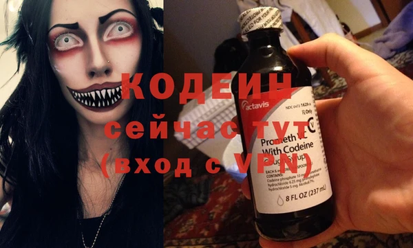 винт Верхний Тагил