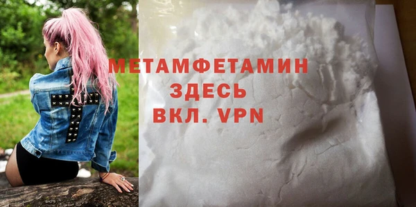 винт Верхний Тагил