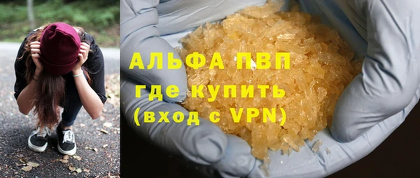 винт Верхний Тагил