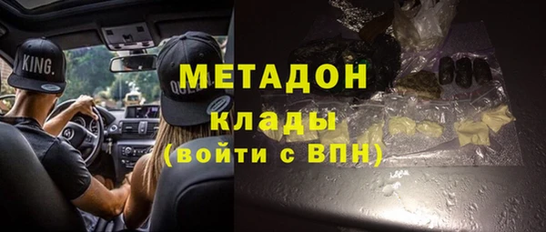 метадон Верея