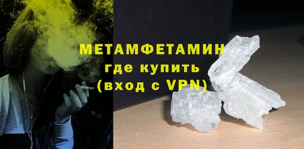 метадон Верея