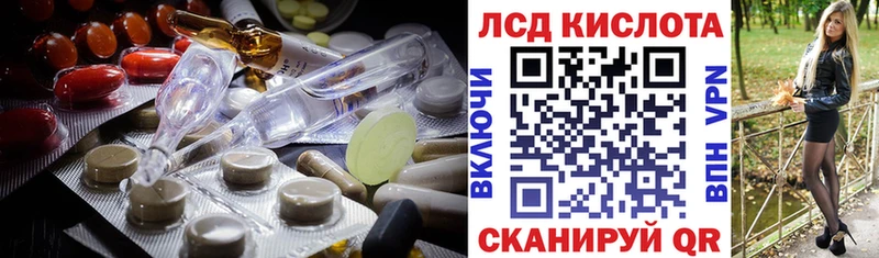 ОМГ ОМГ как зайти  Луза  LSD-25 экстази кислота 