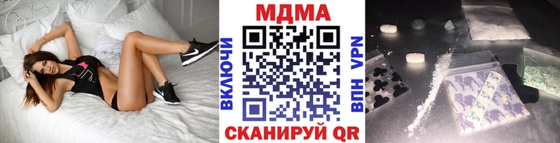 МДМА crystal  Луза 