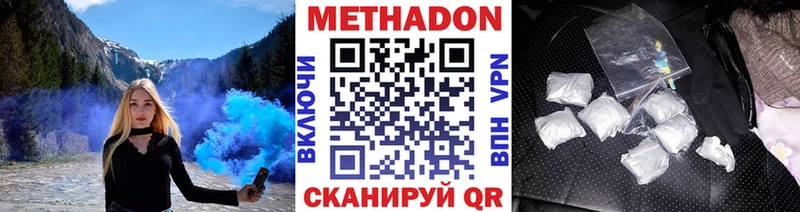 Метадон мёд  omg tor  Луза 