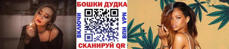 маркетплейс наркотические препараты  Луза  Шишки марихуана ГИДРОПОН  купить закладку 